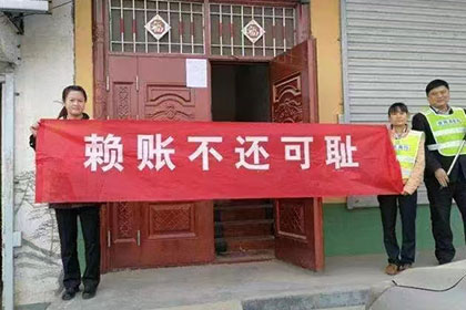 启东收账公司：顺利解决物业公司200万物业费纠纷