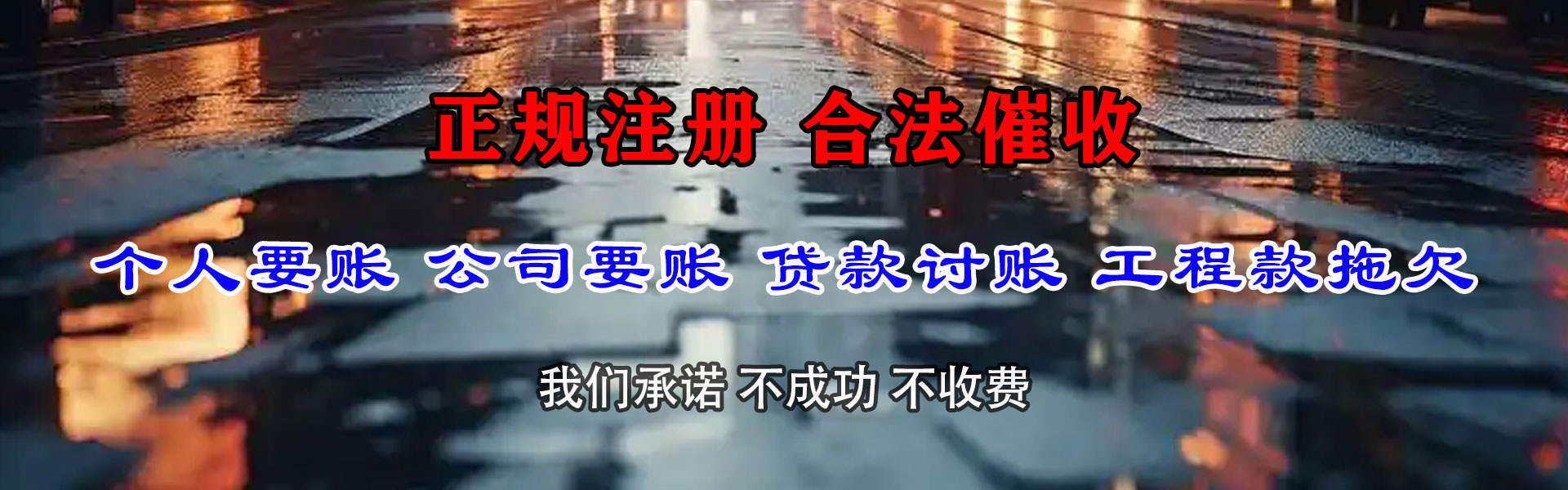 启东追数公司